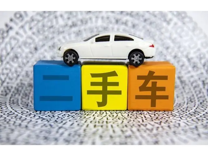 海南省农垦设计院有限公司 关于琼E13263机动车转让的公告