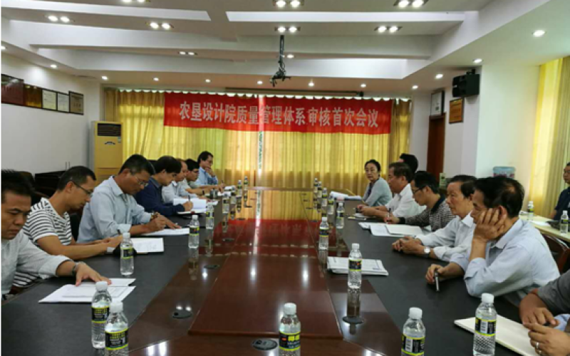 我院ISO质量管理体系顺利通过外审监督审核