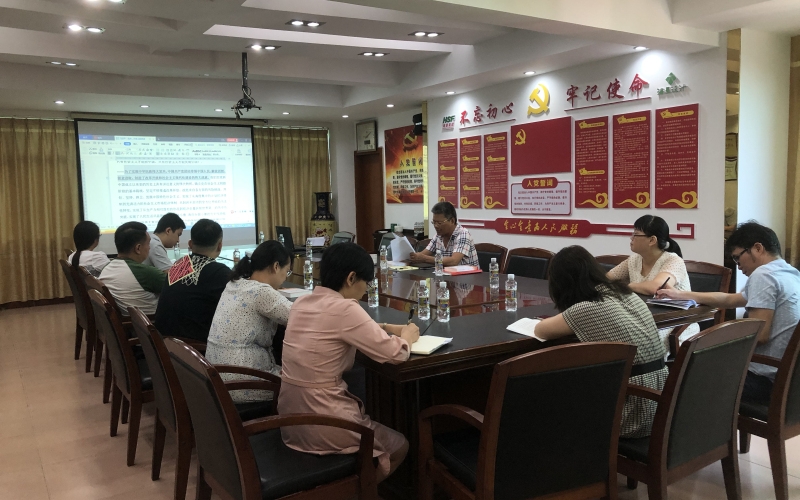 公司第二党支部学习习近平总书记在庆祝中国共产党 成立100周年大会上的重要讲话