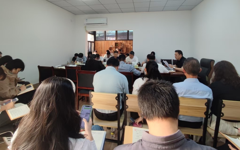 海垦设计院部署深入贯彻中央八项规定精神学习教育工作