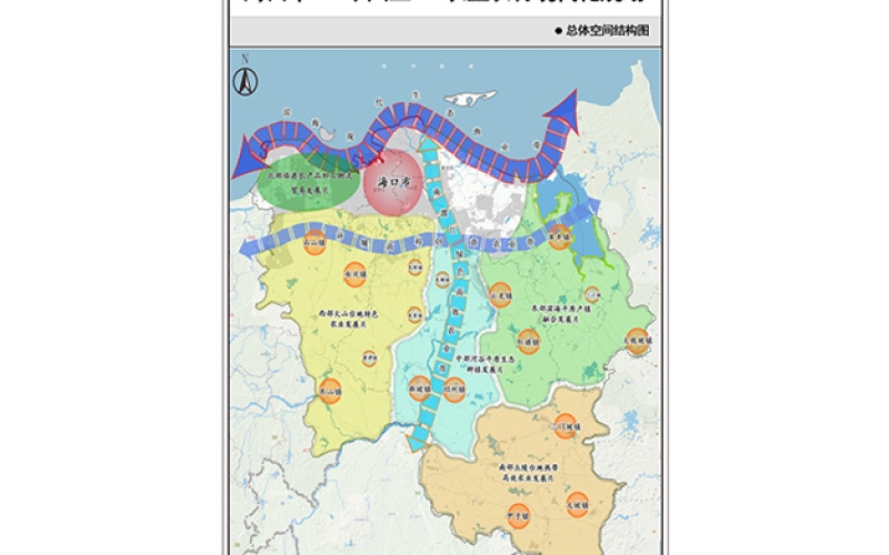海口市&ldquo;十四五&rdquo;农业农村现代化总体空间结构图