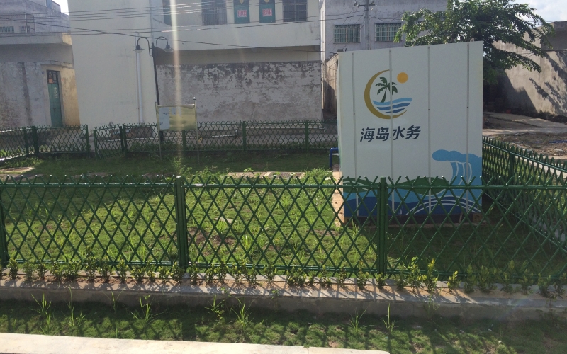 澄迈县农村生活污水连片治理项目