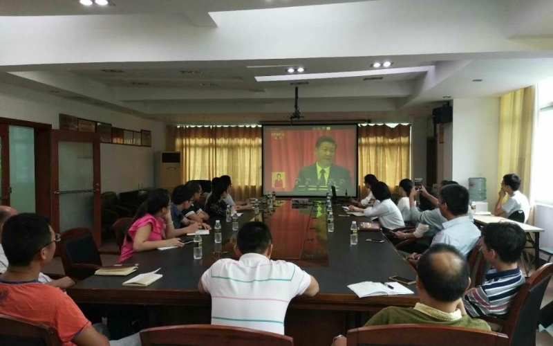 海南省农垦设计院 组织观看党的十九大开幕式