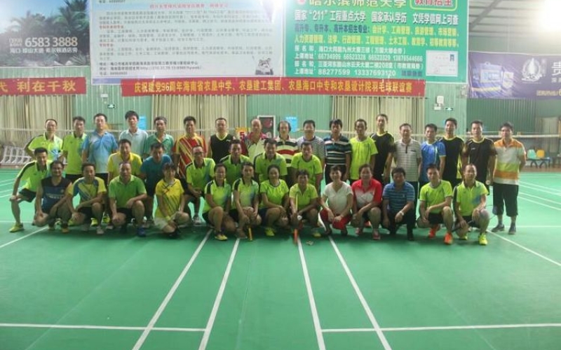 农垦设计院等单位联谊庆祝建党96周年