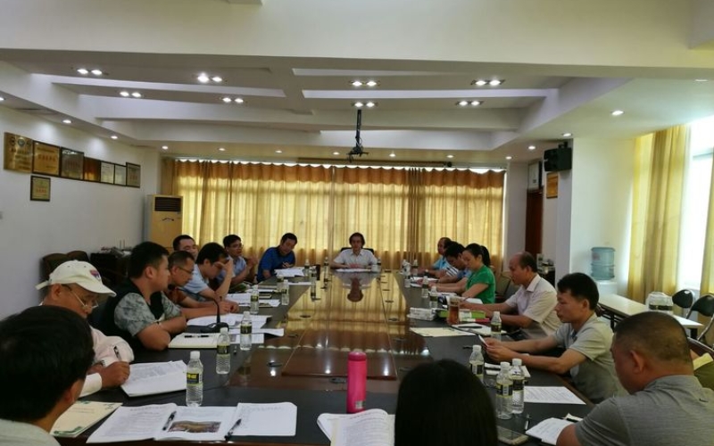 海南省农垦设计院组织学习 《沈晓明省长在三防办调研时的讲话》