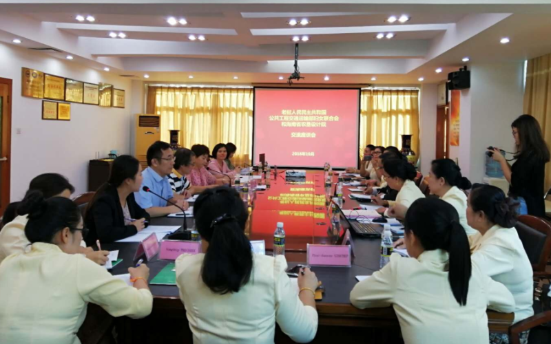 老挝人民民主共和国公共工程交通运输部妇女联合会与海南省农垦设